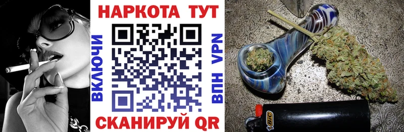 Наркошоп купить Конопля  Меф мяу мяу  Альфа ПВП  ГАШ  Ессентуки