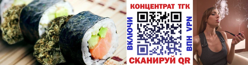 Купить где  Ессентуки  Cannafood конопля 