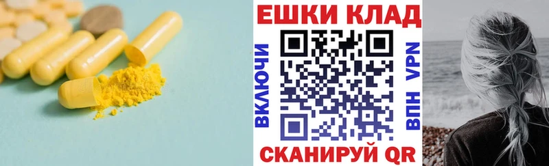 Купить  Ессентуки  ЭКСТАЗИ DUBAI 