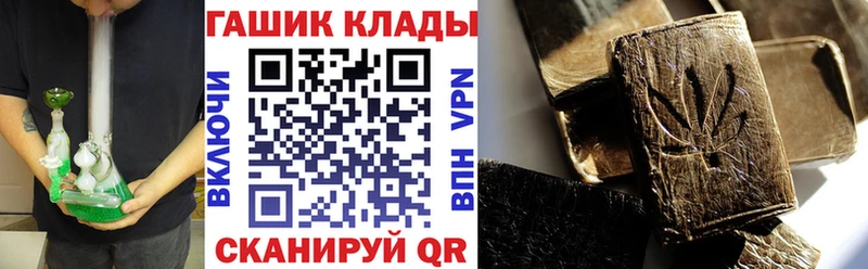 ГАШИШ VHQ  Купить  Ессентуки 