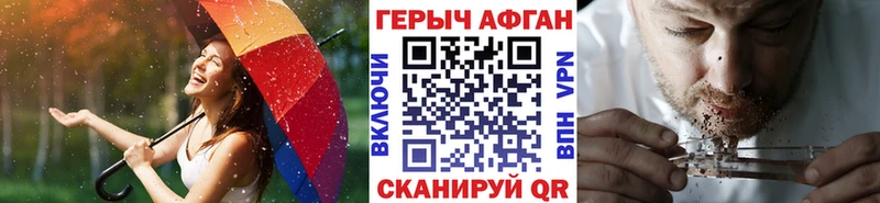 Купить закладки  Ессентуки  Героин VHQ 