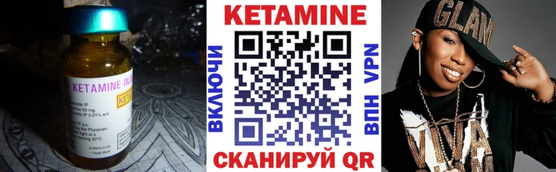 Купить закладки  Ессентуки  Кетамин ketamine 