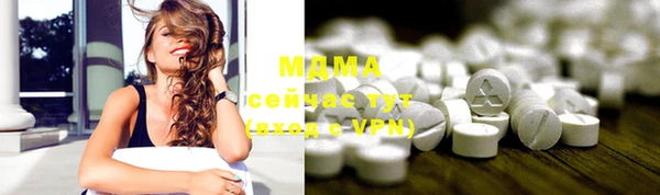 кокаин VHQ Каменск-Шахтинский