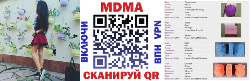 Купить закладки  Ессентуки  MDMA Molly 