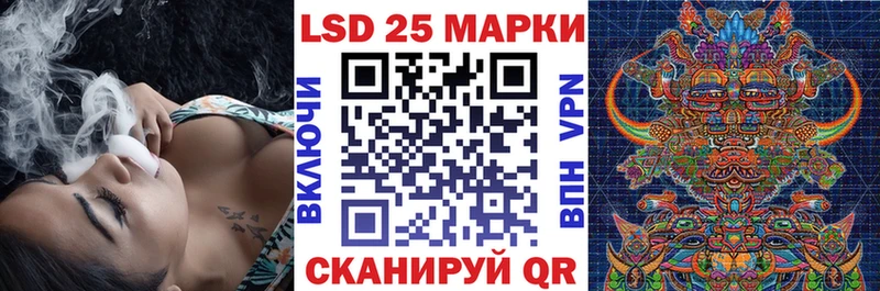 Наркотические марки 1,5мг  Купить где  Ессентуки 