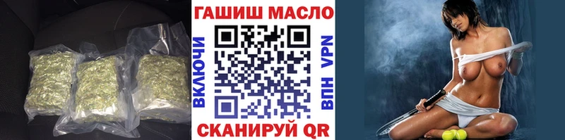 Дистиллят ТГК гашишное масло  Купить закладки  Ессентуки 